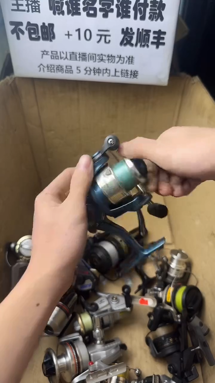 擎**子微瑕钓鱼轮，直播间讲解为准，看清楚再拍，如有拆卸不退换