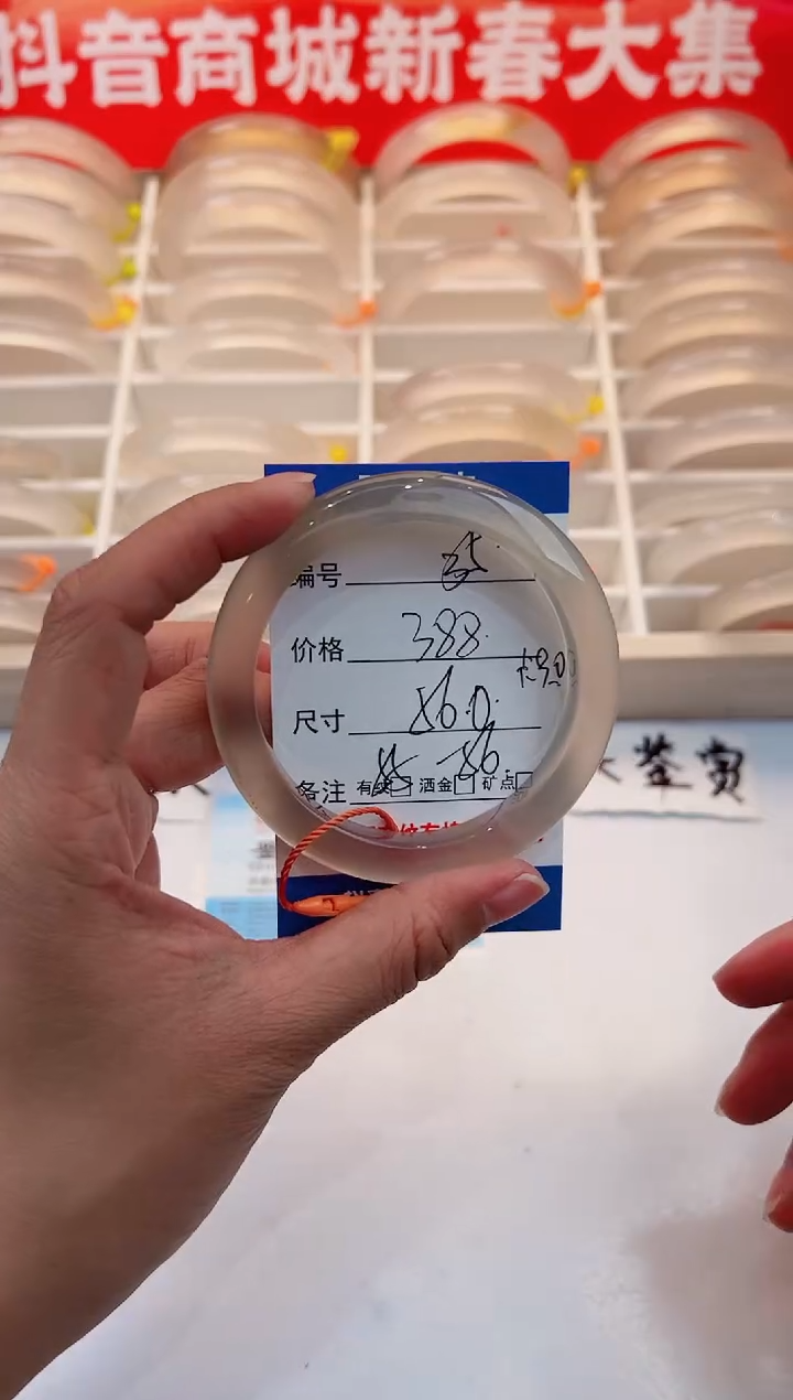 【闪购商品】玛瑙/玉髓手镯未镶嵌35-马红绳-56