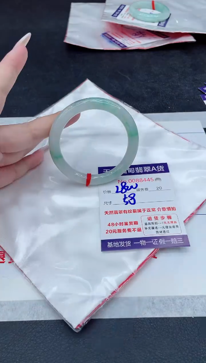 【闪购商品】翡翠手镯未镶嵌1111111111111