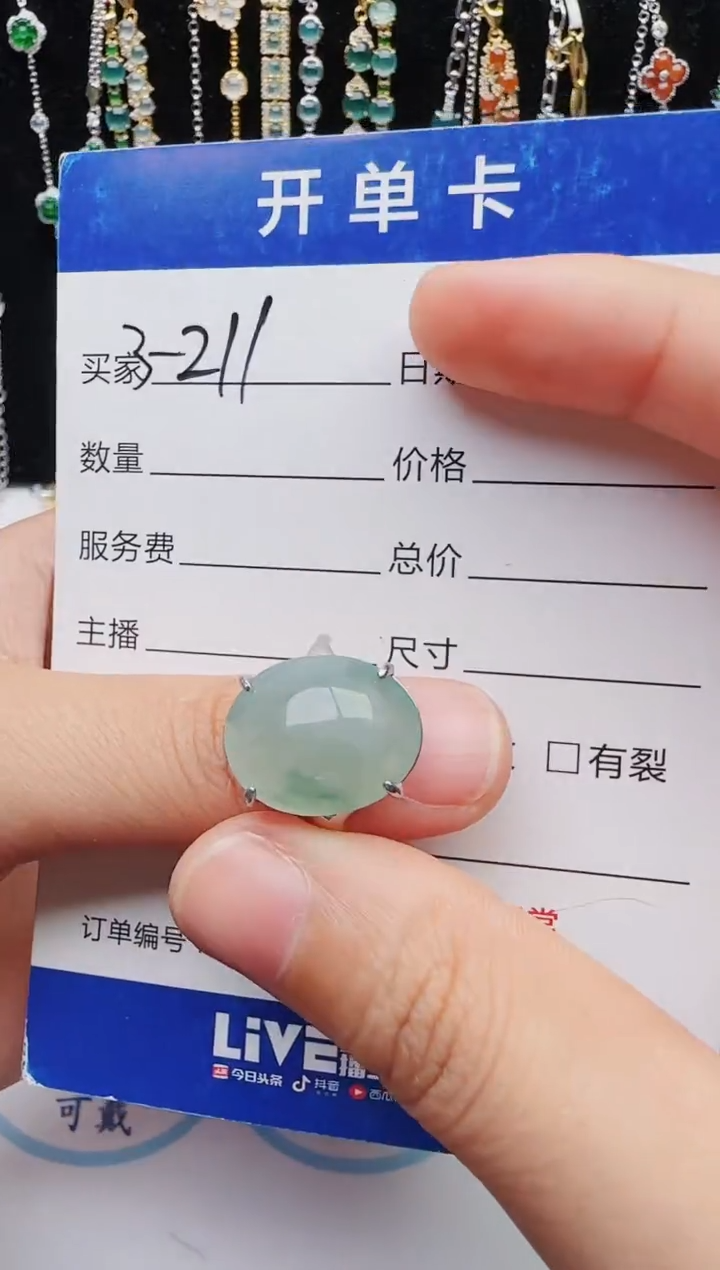 翡翠银S925镶嵌戒指2222