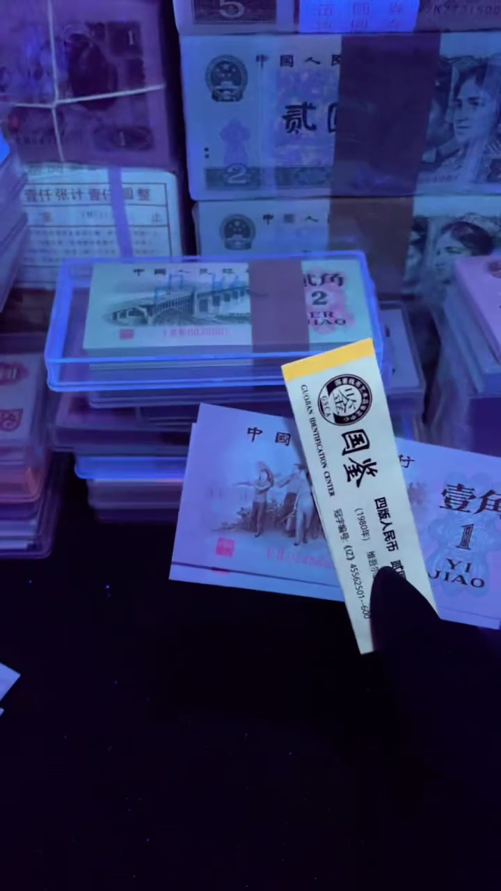 【闪购商品】红二凸 52冠 太极姹紫嫣红 单张