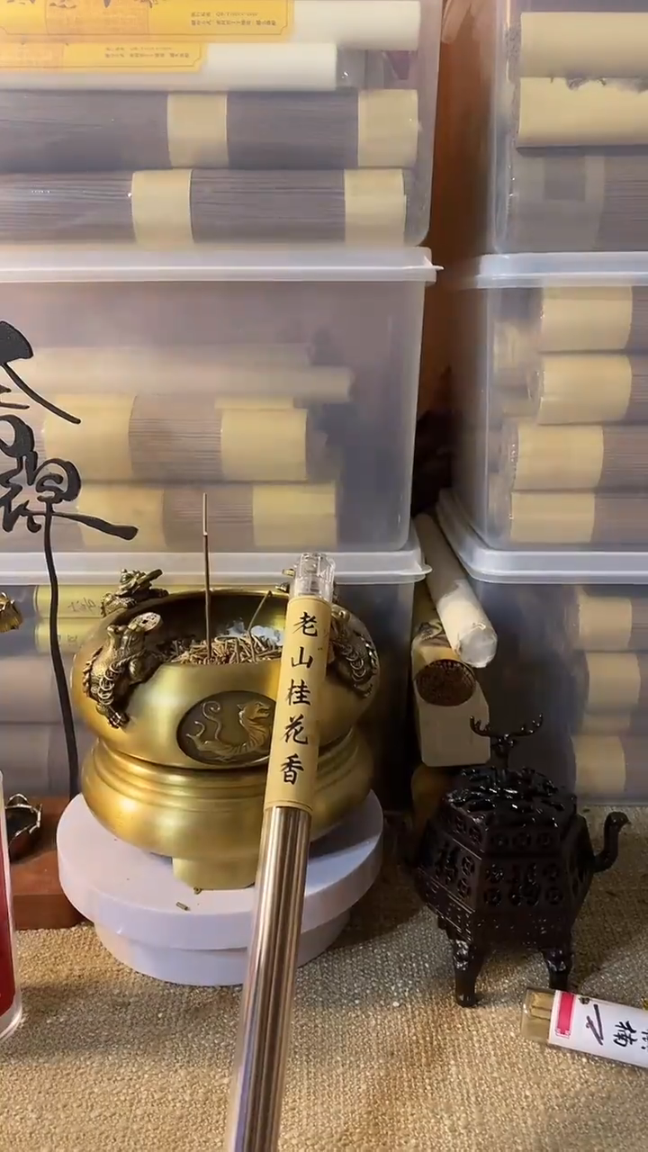 线香老山桂花香10克线香