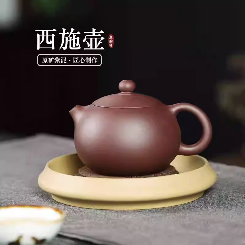 原矿宜兴紫砂壶手工家用泡茶壶紫砂养生茶具功夫茶具名家西施壶