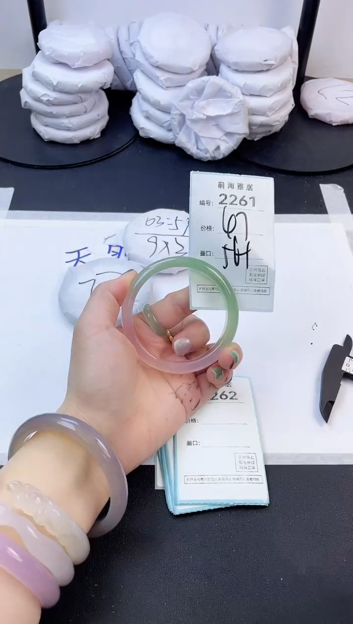 【闪购商品】玛瑙/玉髓手镯未镶嵌2261