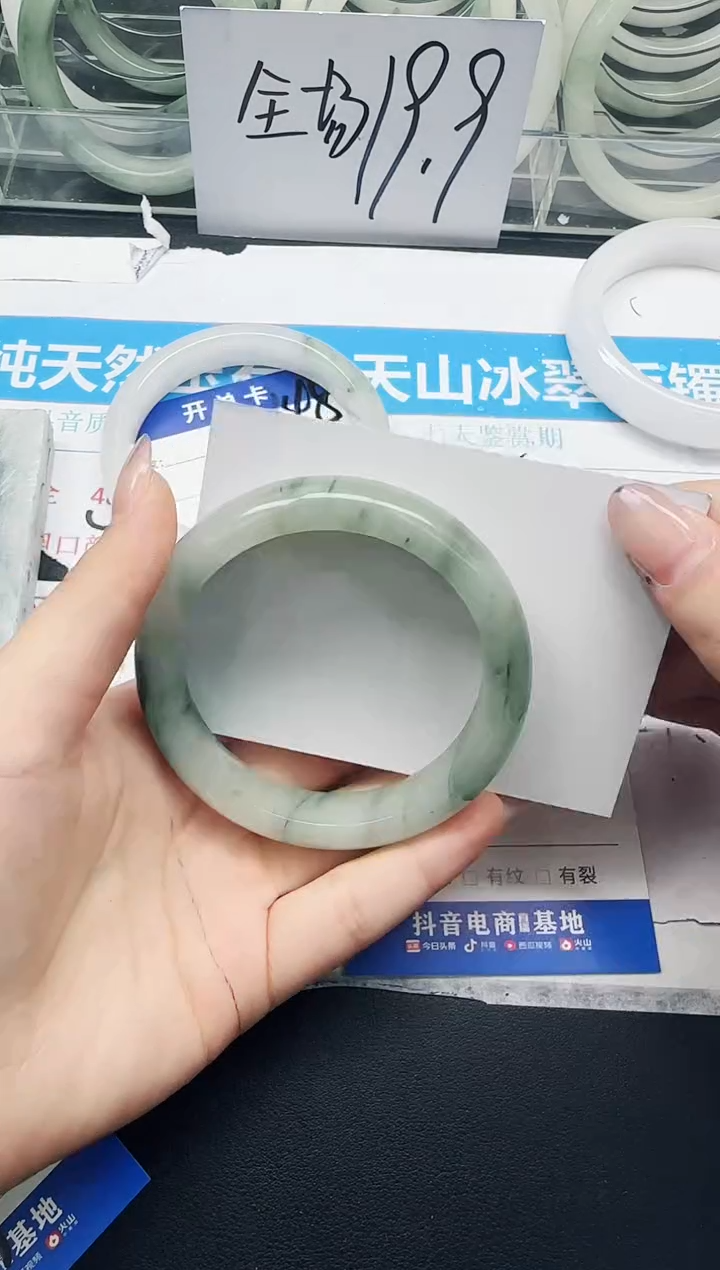 未镶嵌手镯石英质玉149/60