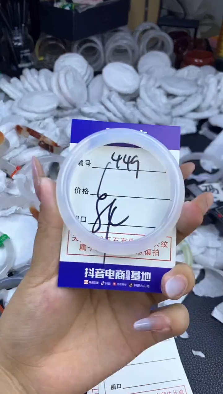 玛瑙/玉髓手镯未镶嵌449