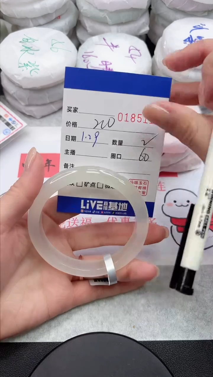 【闪购商品】玛瑙/玉髓手镯未镶嵌5111