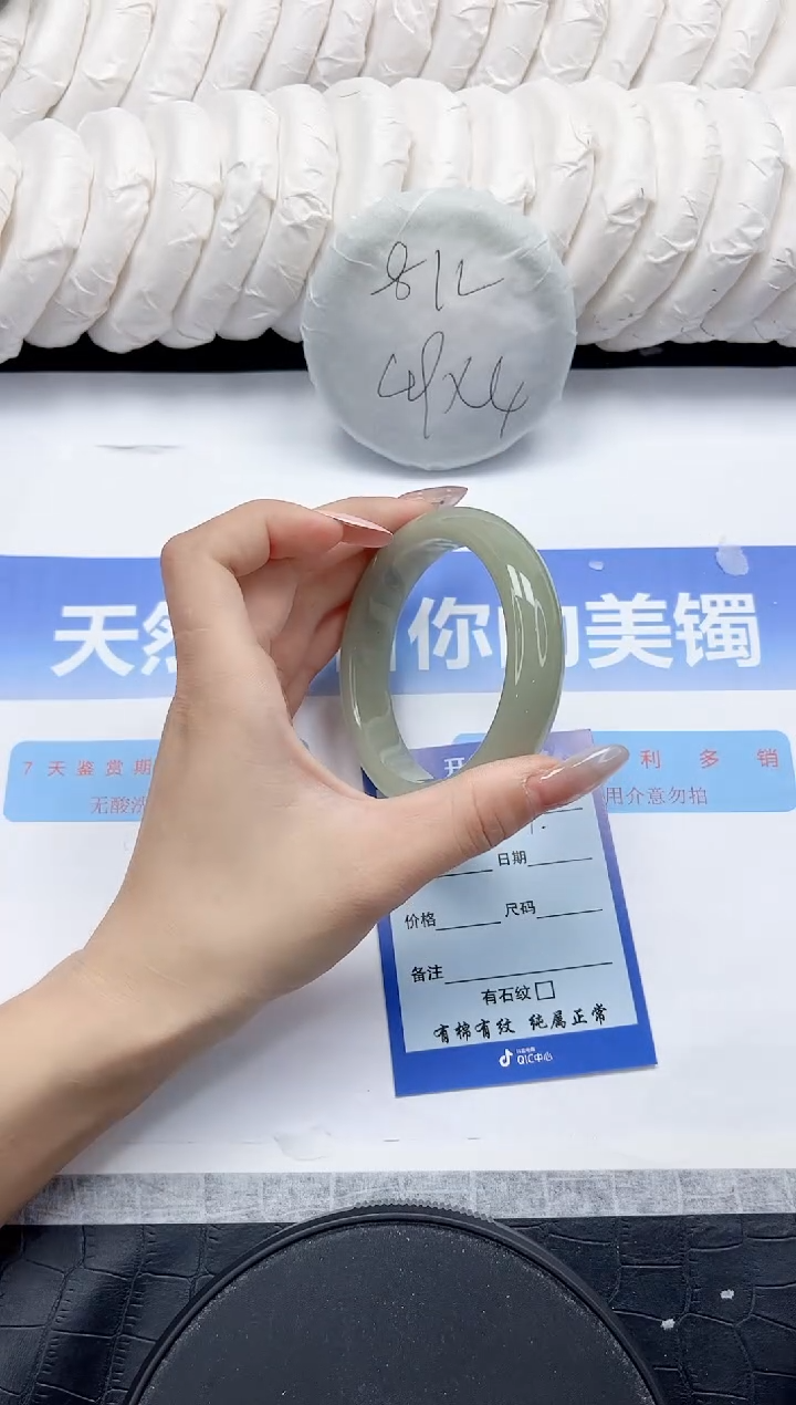 未镶嵌手镯石英质玉21-60.5