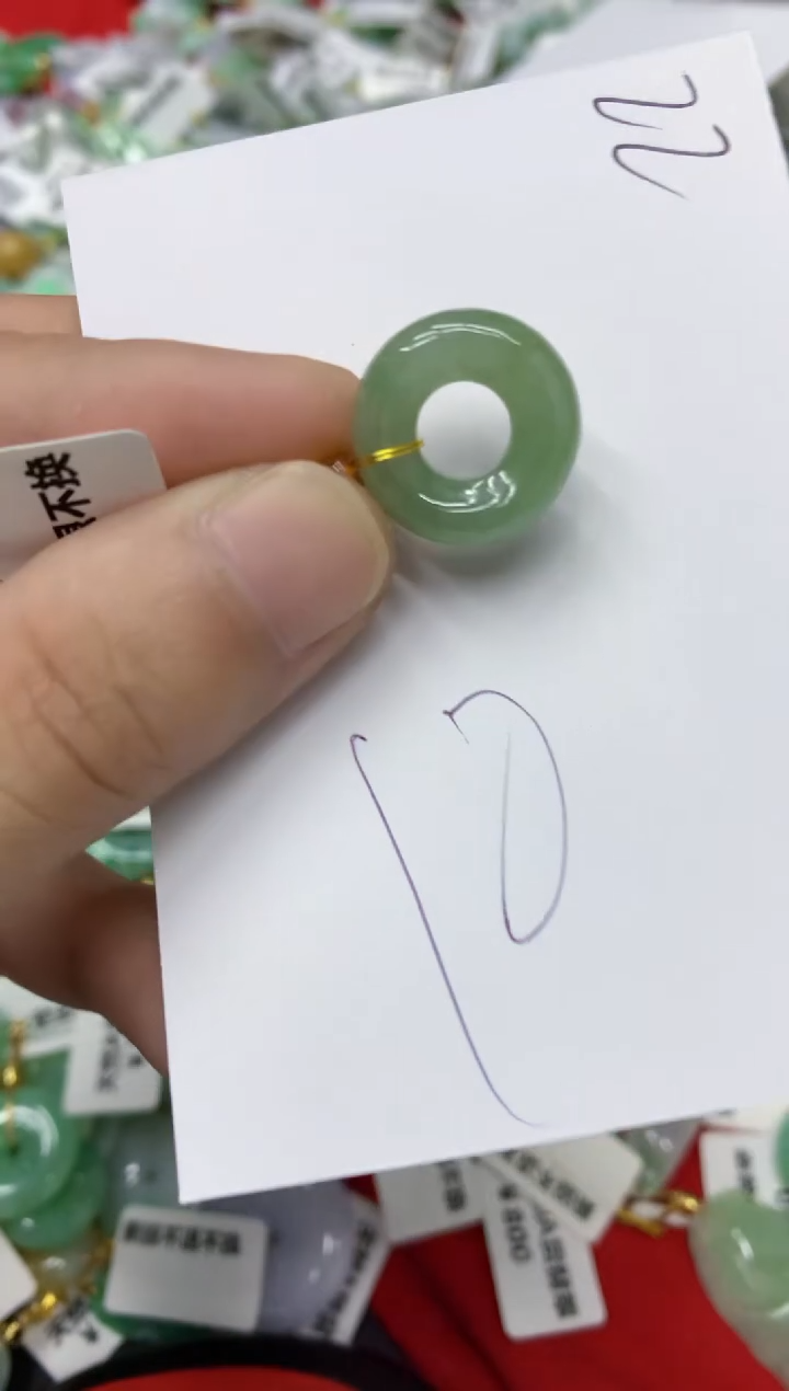 【闪购商品】翡翠未镶嵌颈饰翡翠