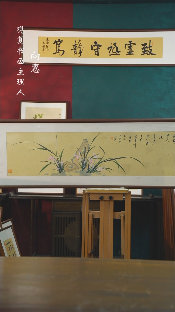 【闪购商品】书法JSK55-53*175尺寸