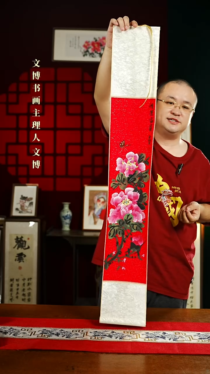 【闪购商品】书法绘画卷轴17*110鸿运富贵牡丹花