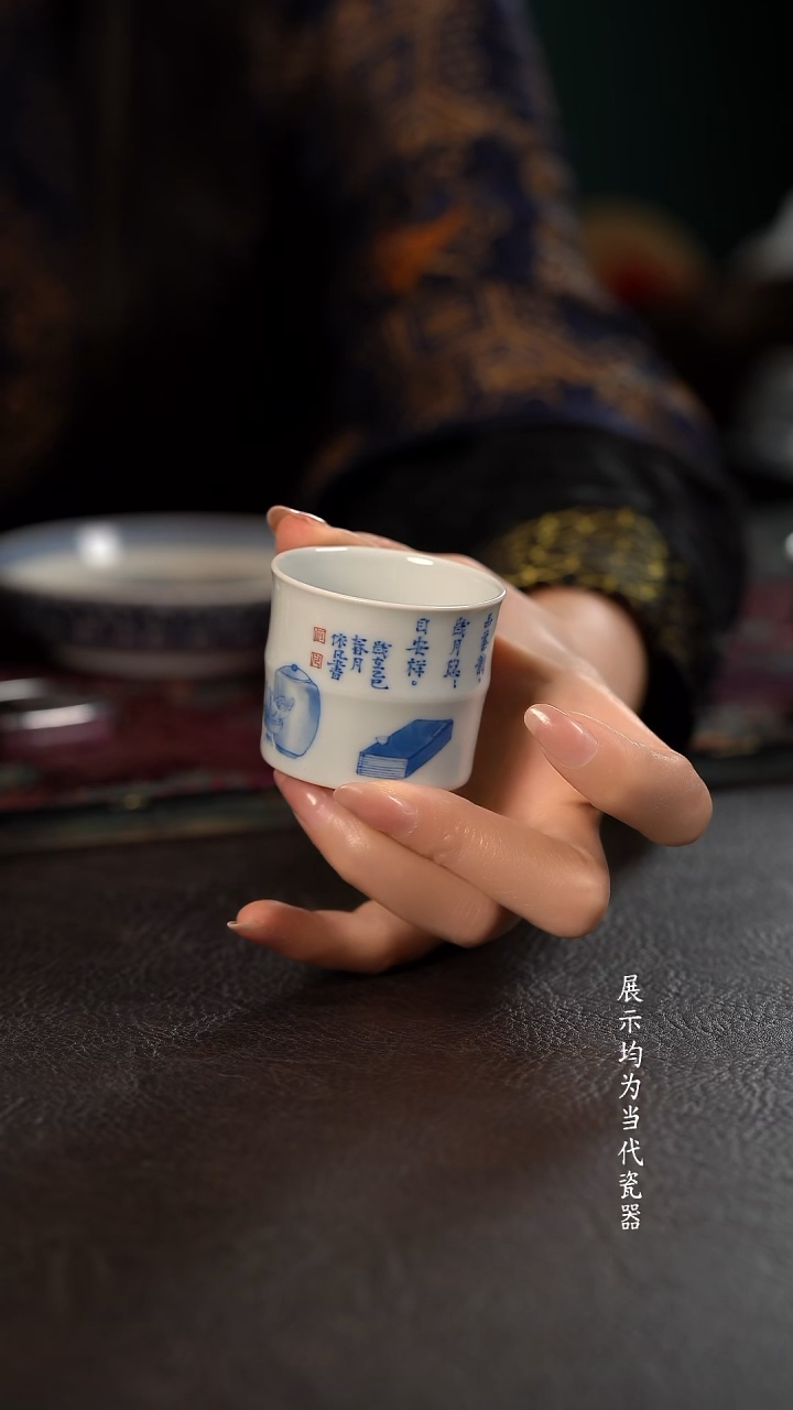 聚澜堂茶碗诗竹节杯