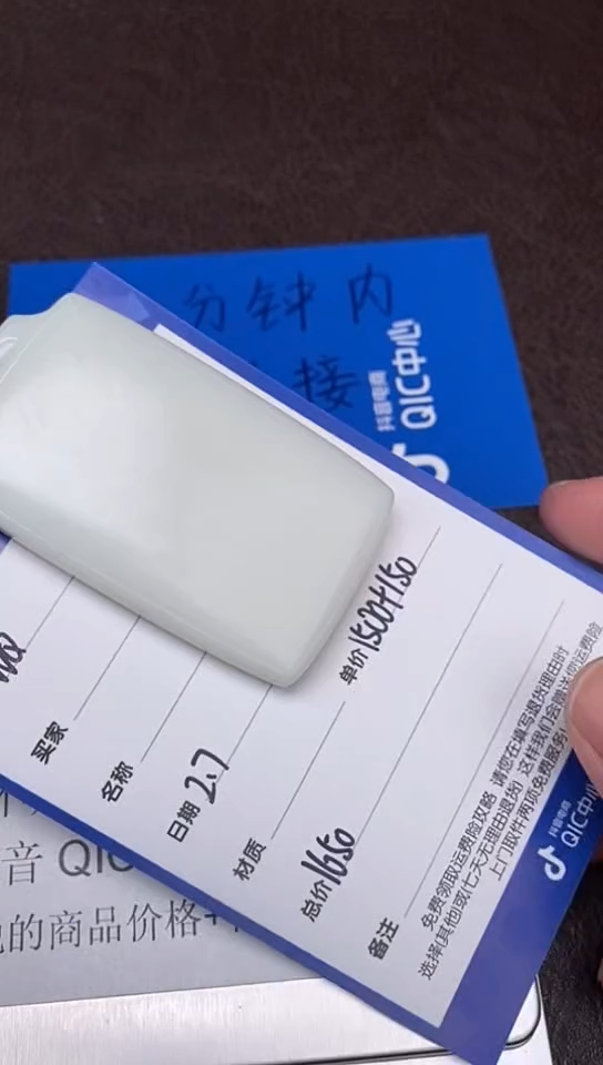 【闪购商品】和田玉2.7WQ多样性拍一发一未镶嵌9