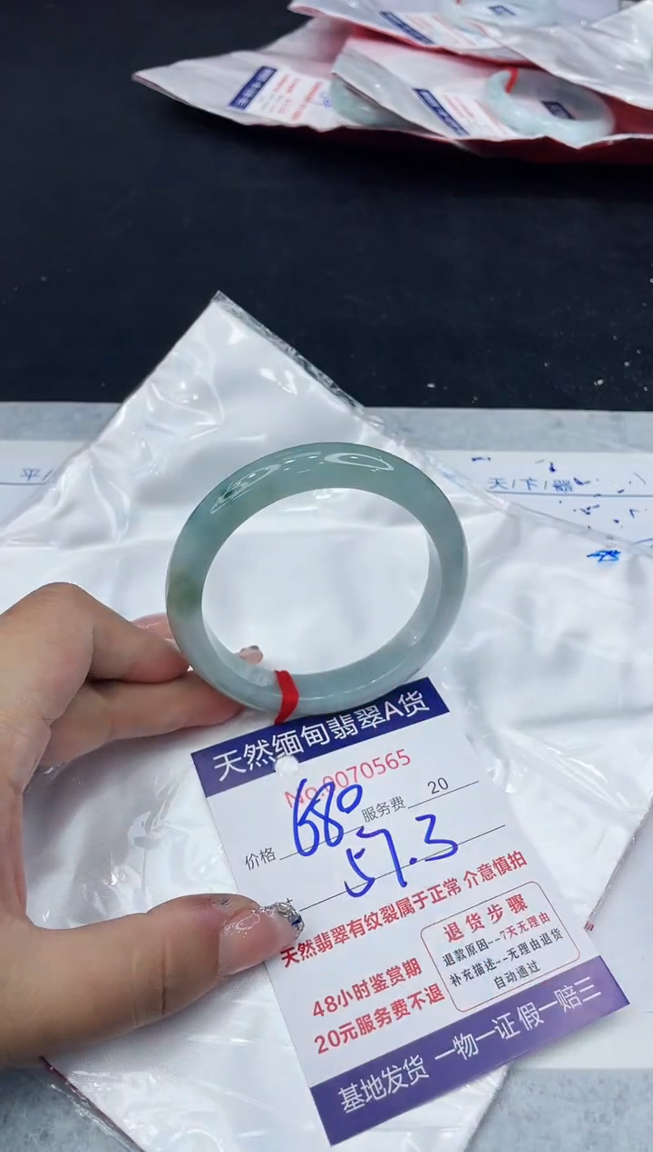 【闪购商品】翡翠手镯未镶嵌888888888888