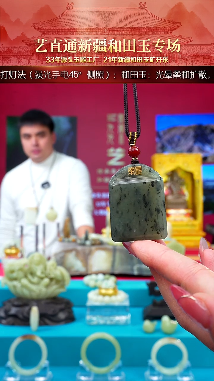 未镶嵌和田玉挂件闪购墨绿常乐无事牌