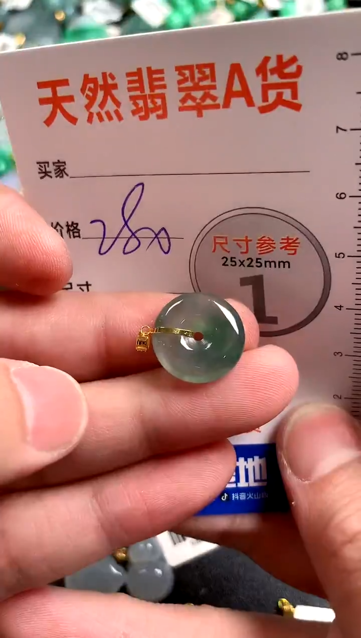 【闪购商品】翡翠颈饰18K金镶嵌0279232248