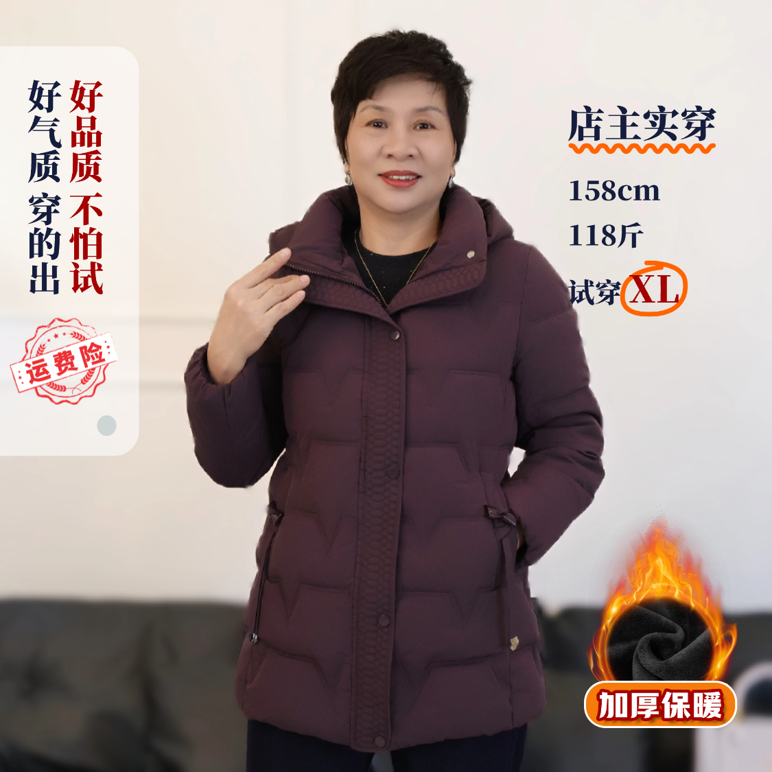 冬款厚款保暖中长款戴帽棉服外套长袖衬肤色中老年人妈妈装6637