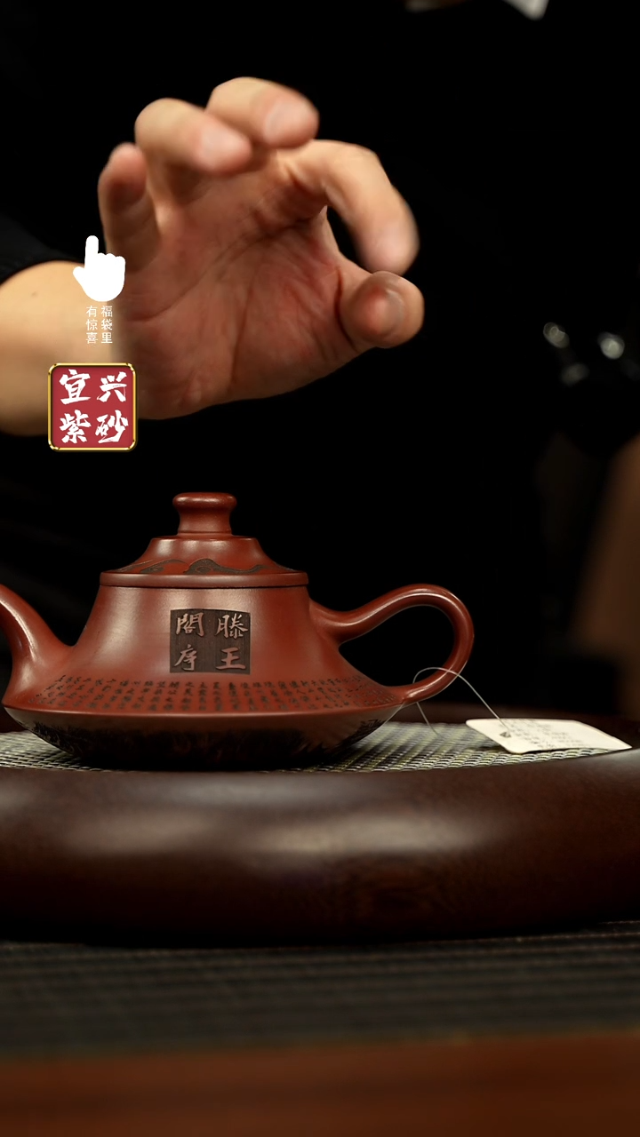 【闪购商品】紫砂壶h5508h5508h5508