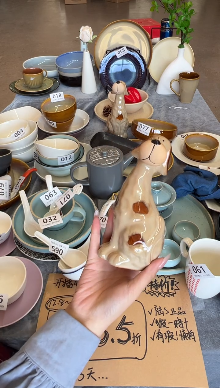 新骨瓷093 D-43 瑕疵 哈巴狗 小狗 摆件