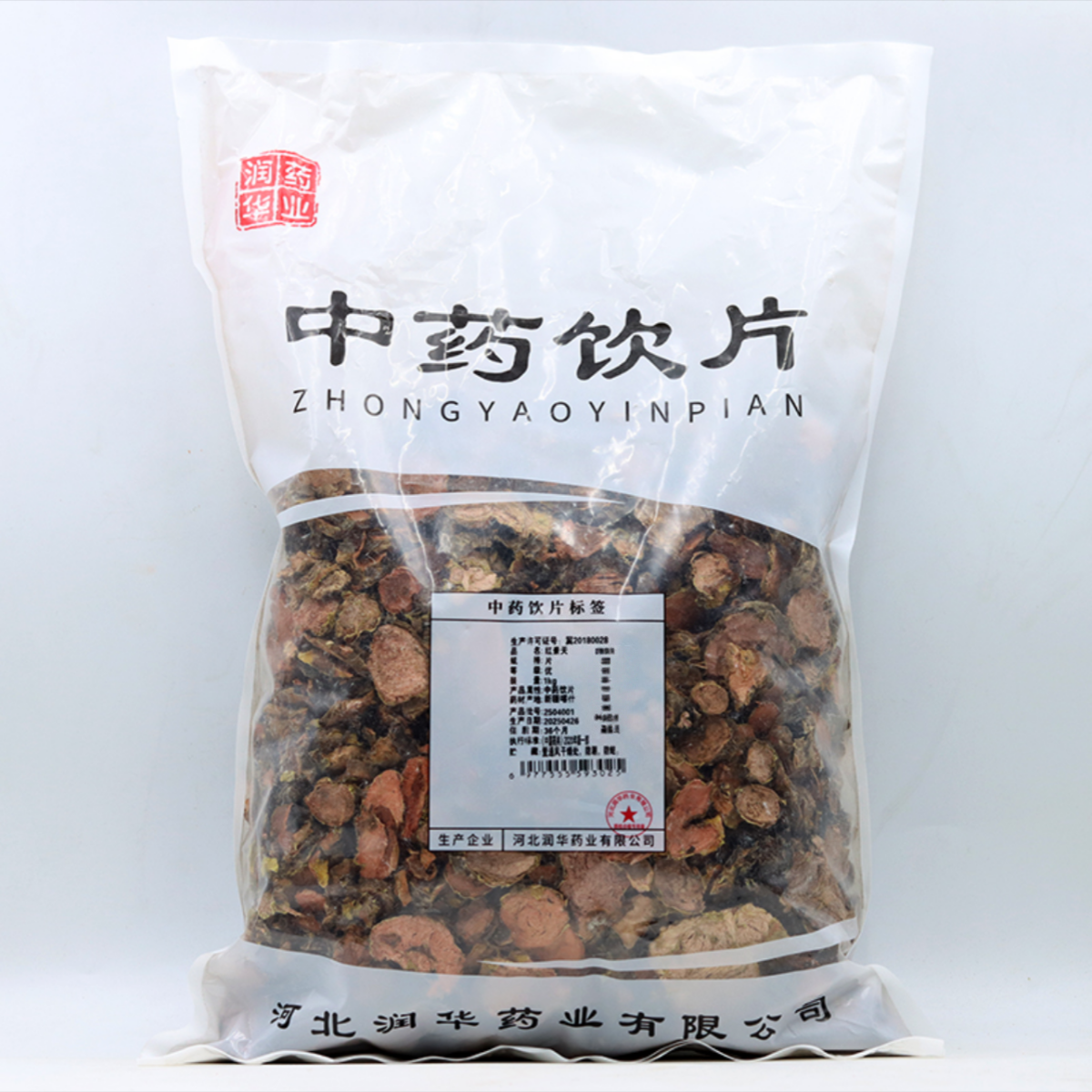 张时彻 红景天 饮片标准 正规厂家