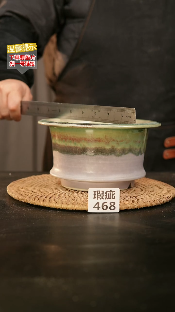 瓷片468内口径约15  外高约10