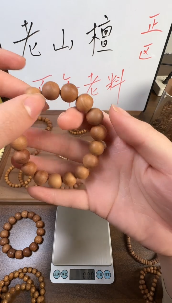 檀香木手串/手链12单圈微瑕