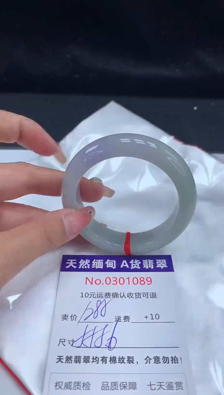 【闪购商品】翡翠手镯未镶嵌天然缅甸A货翡翠