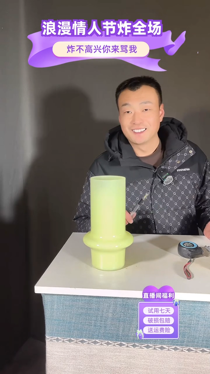 【闪购商品】玻璃144绿色飞碟25高