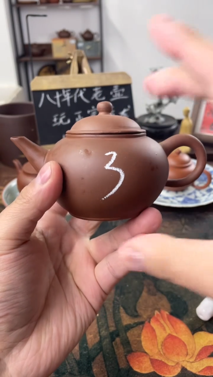 茶壶紫砂八九十年代老壶工糙但泥好中宜拼紫泥水平3