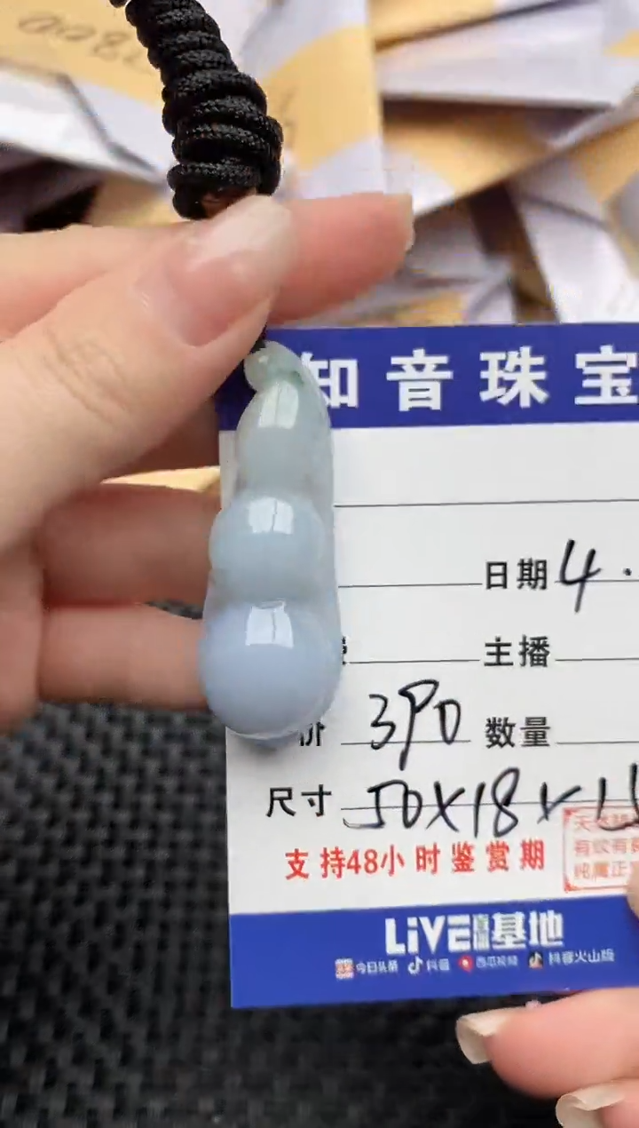 翡翠未镶嵌颈饰纯天然缅甸翡翠A货