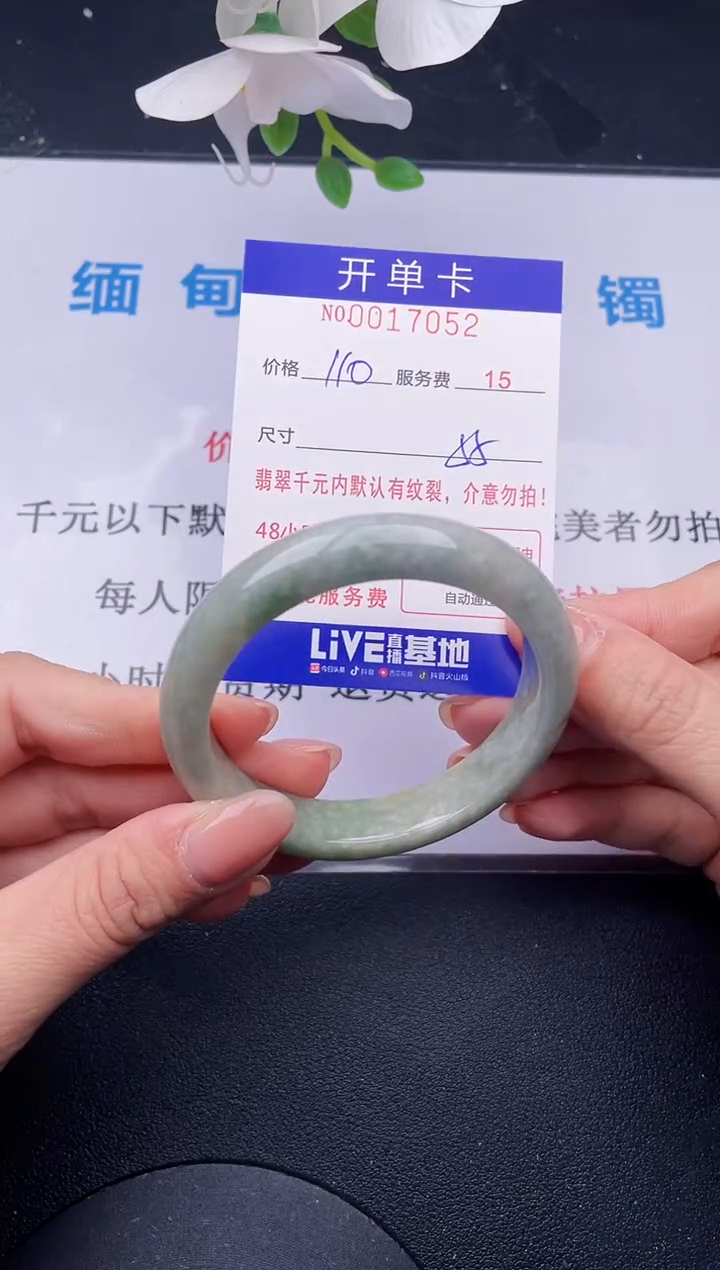 【闪购商品】52拍哪个发哪个图片为准