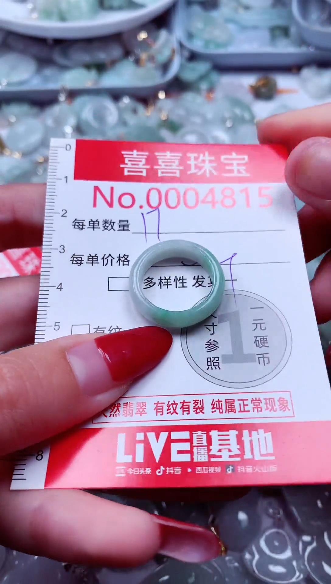 吊坠(不含链)未镶嵌翡翠4815