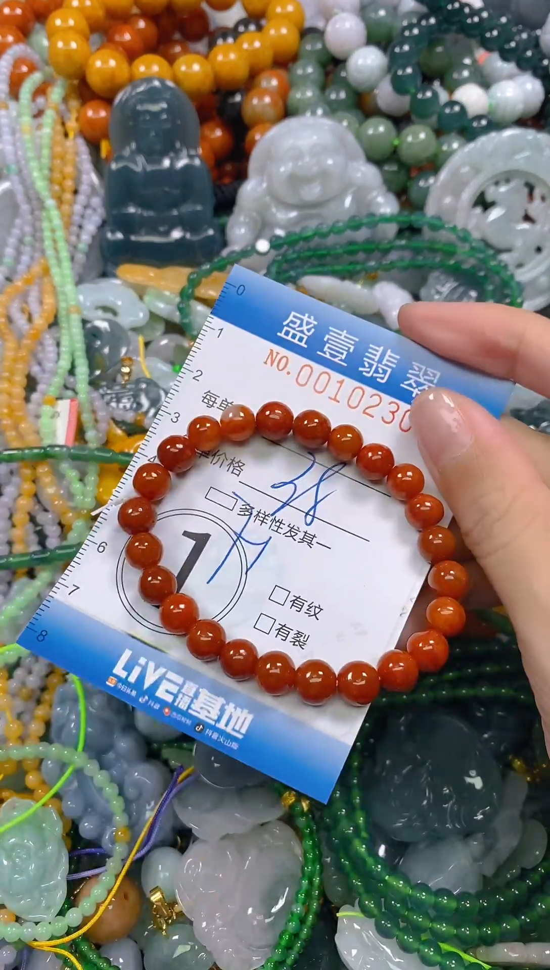 颈饰未镶嵌翡翠闪购0010230