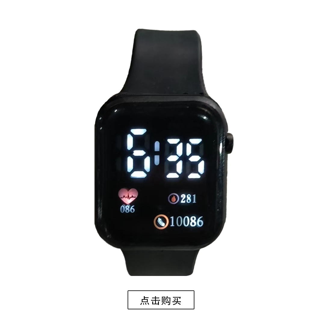 新款运动百搭电子手环个人用品到手一个款式随机发