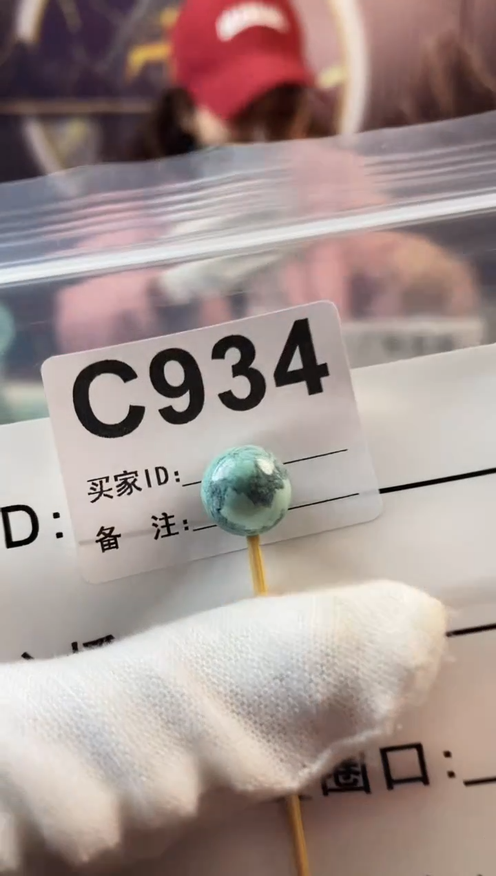 未镶嵌玛瑙/玉髓珠宝奇石11.3