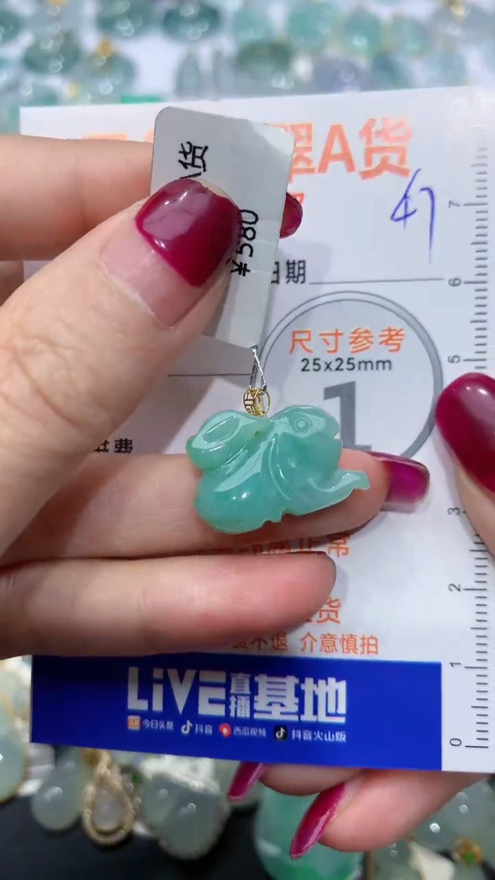 【闪购商品】翡翠颈饰18K金镶嵌天然缅甸A货翡翠47