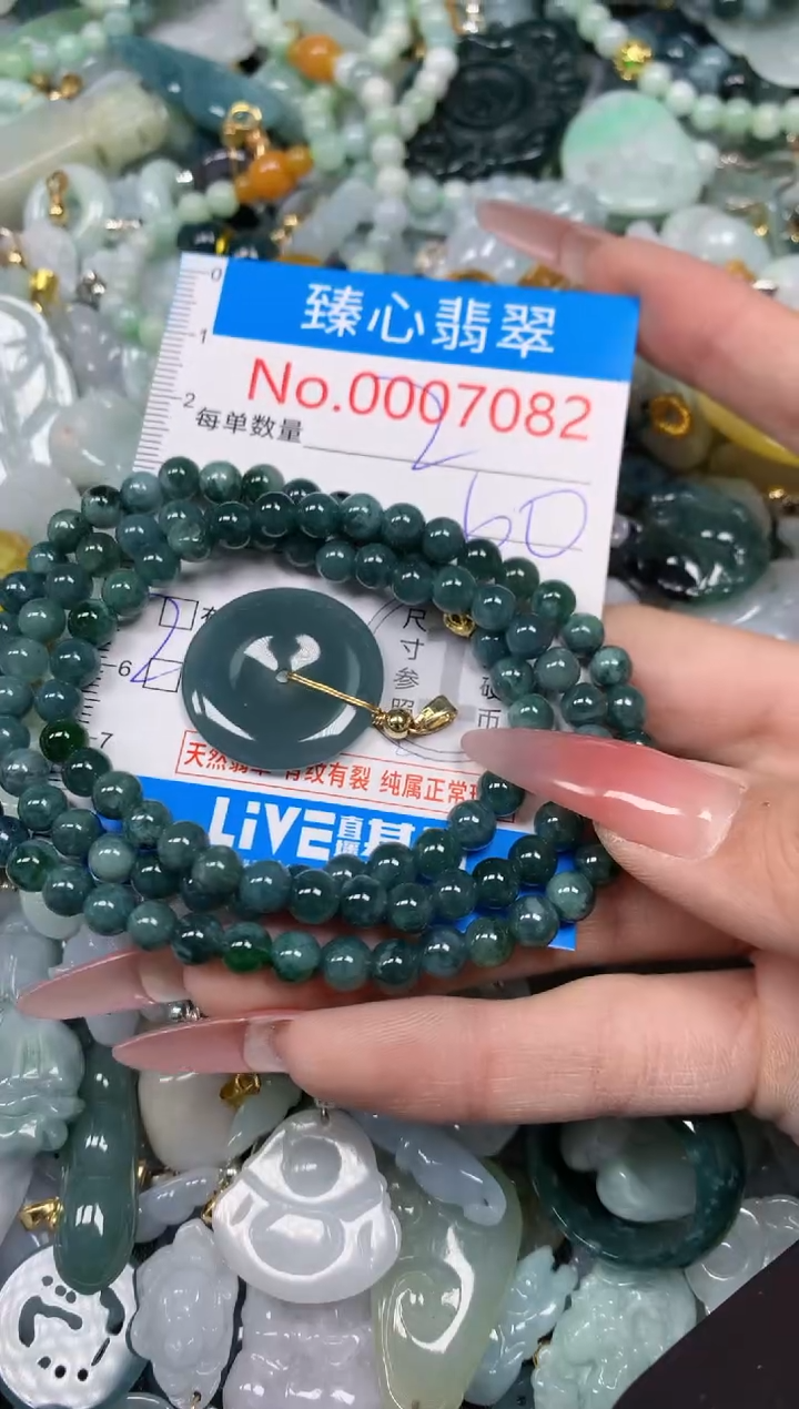 【闪购商品】翡翠颈饰未镶嵌含绳0007082