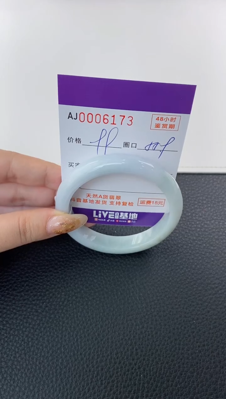 未镶嵌手镯翡翠天然A货翡翠【有纹有裂】