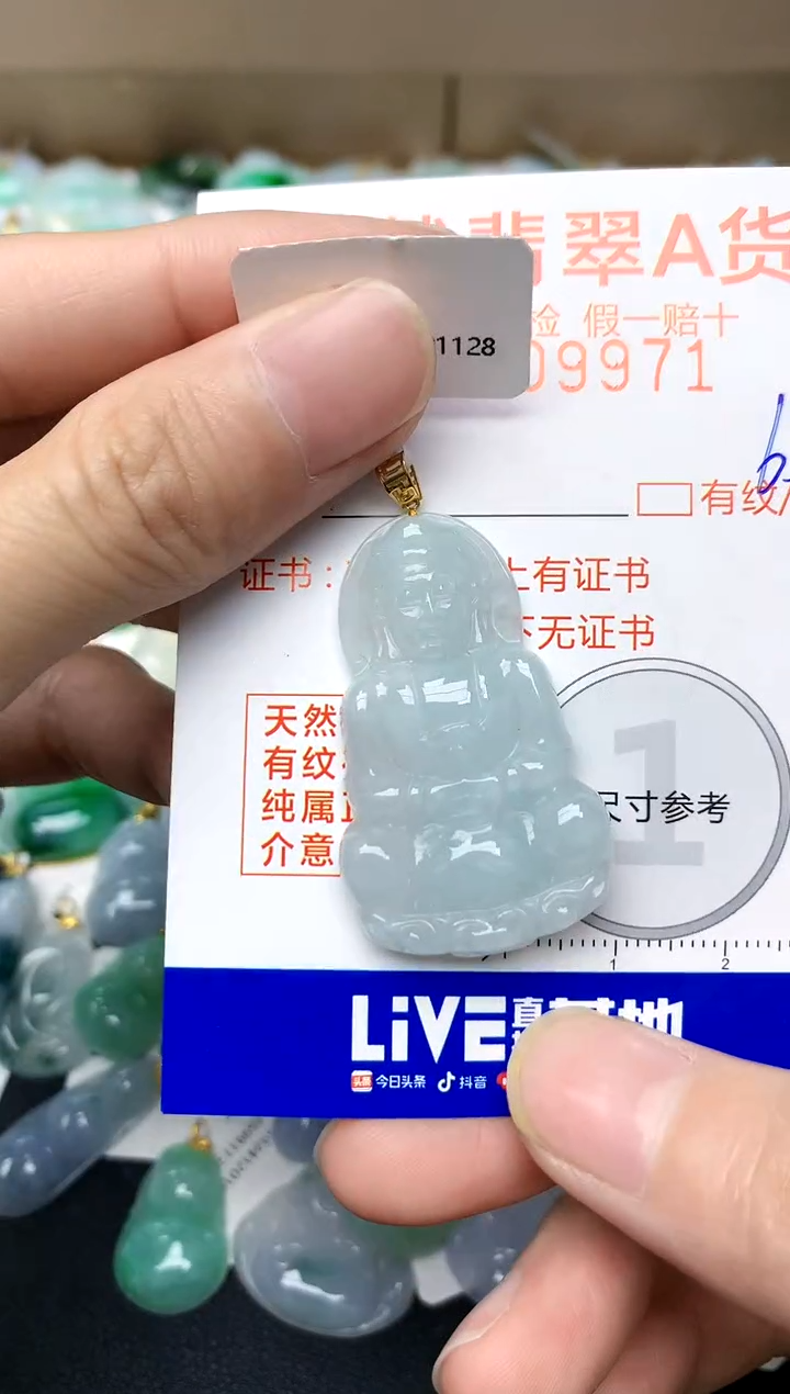 【闪购商品】翡翠颈饰18K金镶嵌63天然A货翡翠