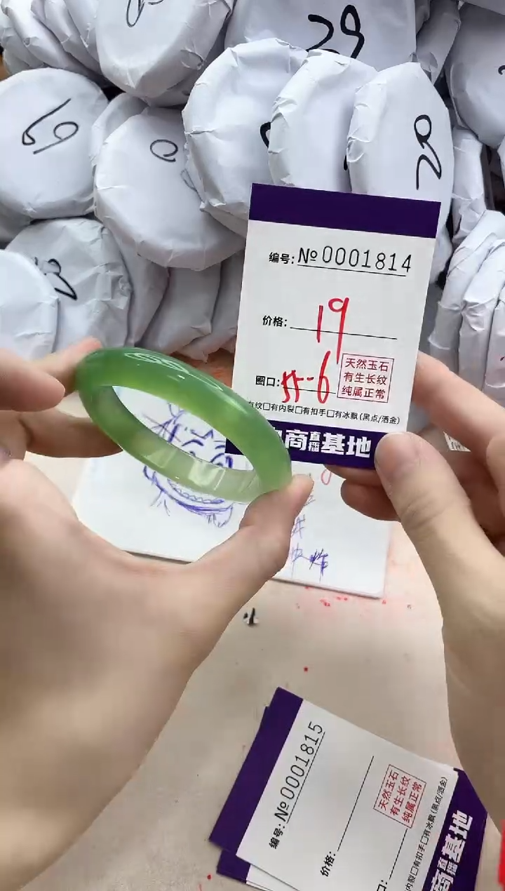 【闪购商品】玛瑙/玉髓手镯未镶嵌1814