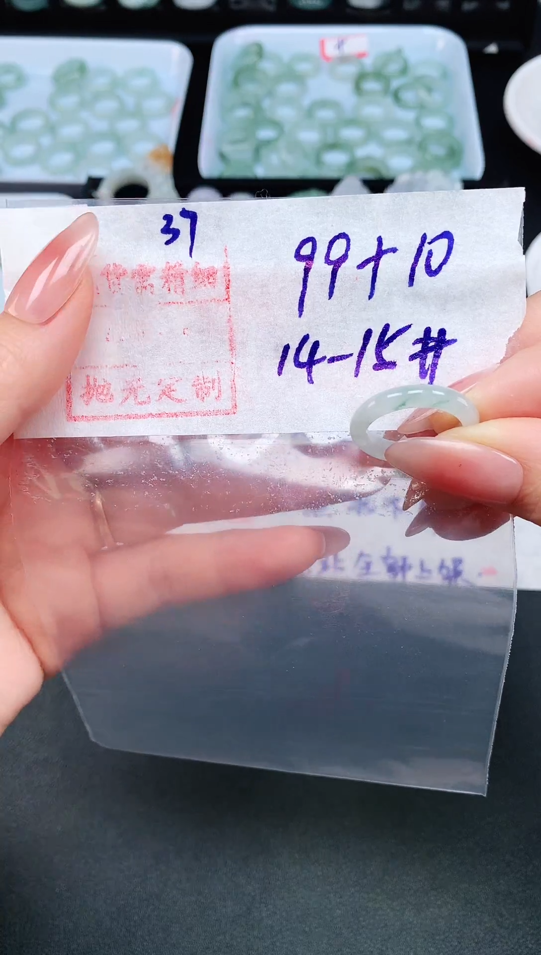 【闪购商品】定制翡翠未镶嵌 14.15# 戒圈109元毛货需精抛光