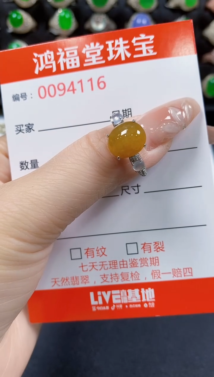 翡翠戒指银S925镶嵌4116