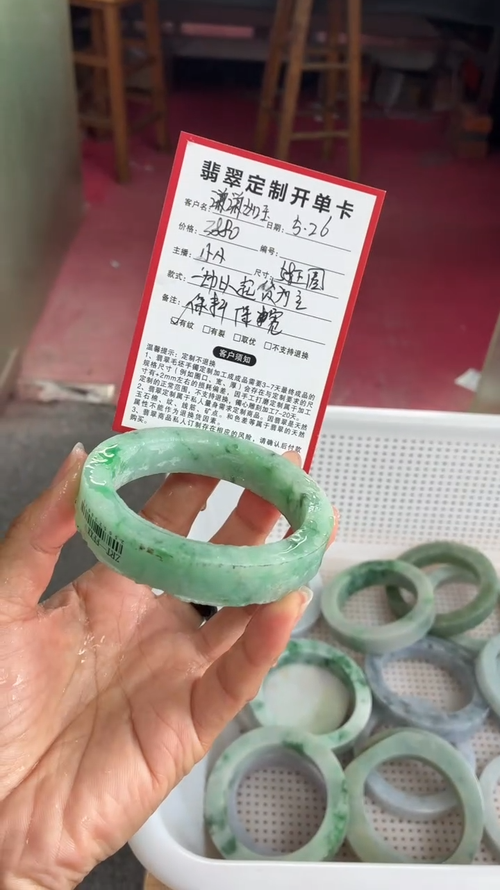 定制翡翠正圈未镶嵌缅甸天然翡翠手镯定制