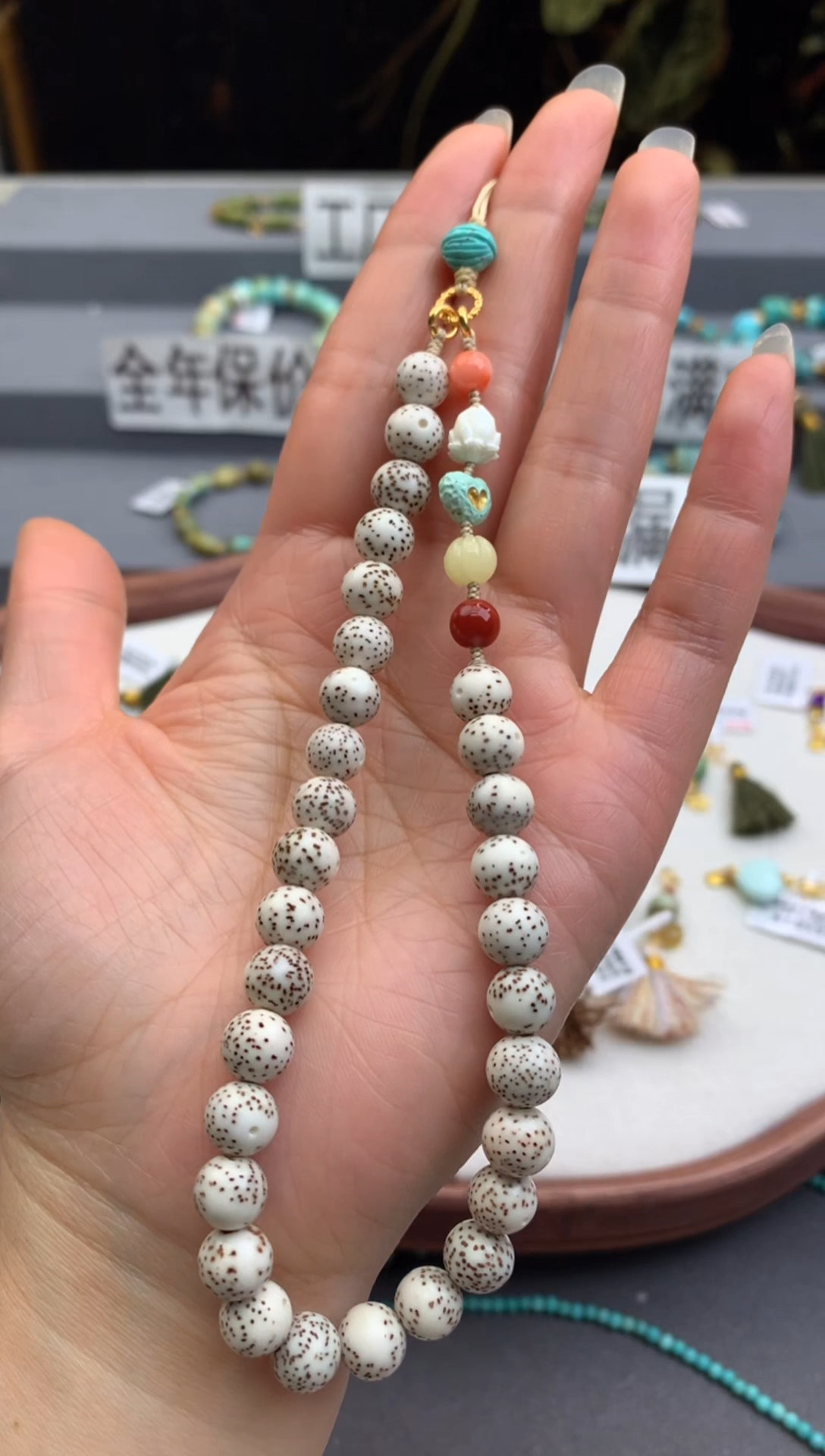 未镶嵌绿松石手机链茜.n284