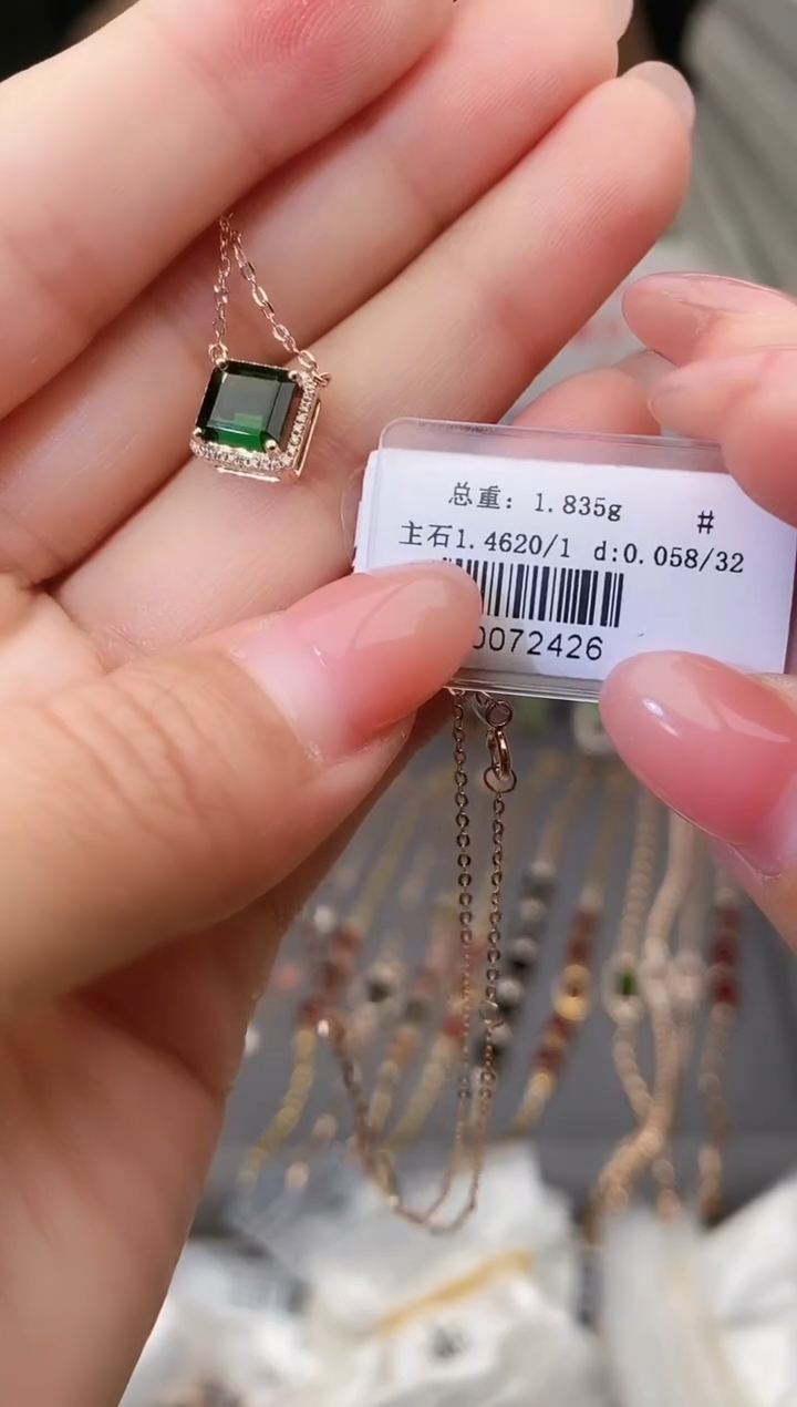 颈饰18K金镶嵌碧玺--专柜--