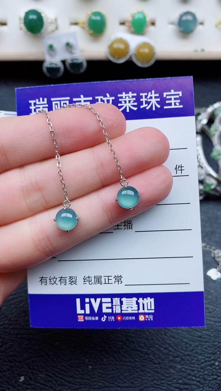 【闪购商品】翡翠戒指银S925镶嵌1111