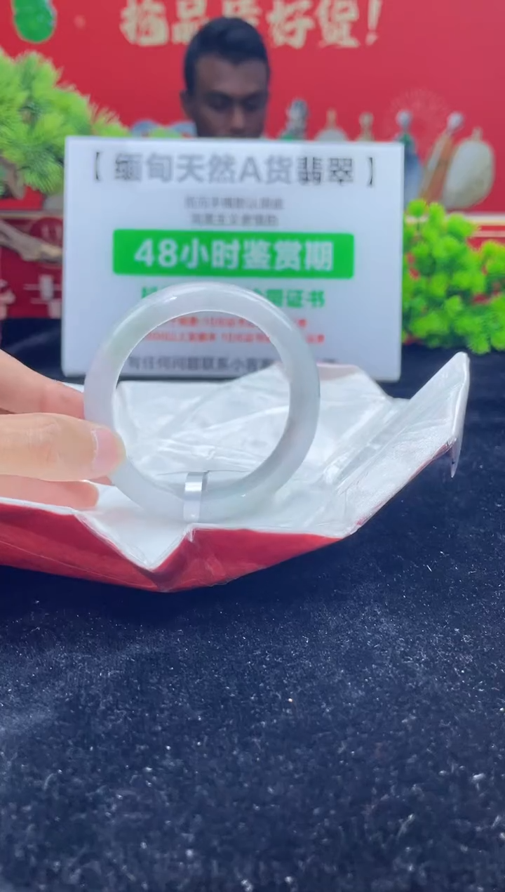 【闪购商品】翡翠手镯未镶嵌手镯1