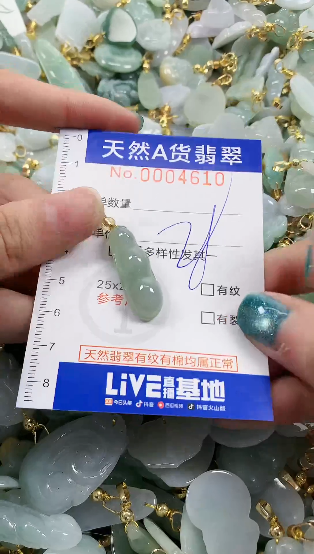 未镶嵌挂件翡翠天然A货翡翠