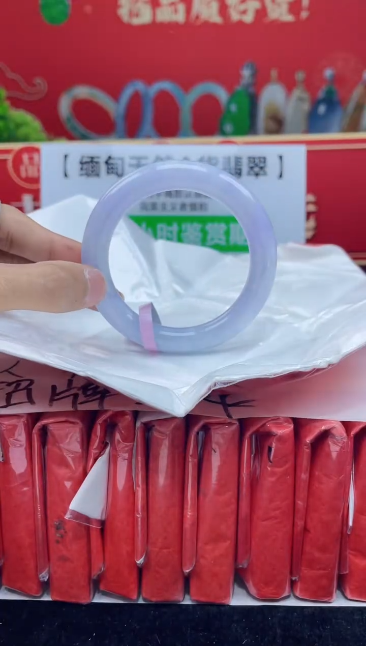 【闪购商品】翡翠手镯未镶嵌2手镯