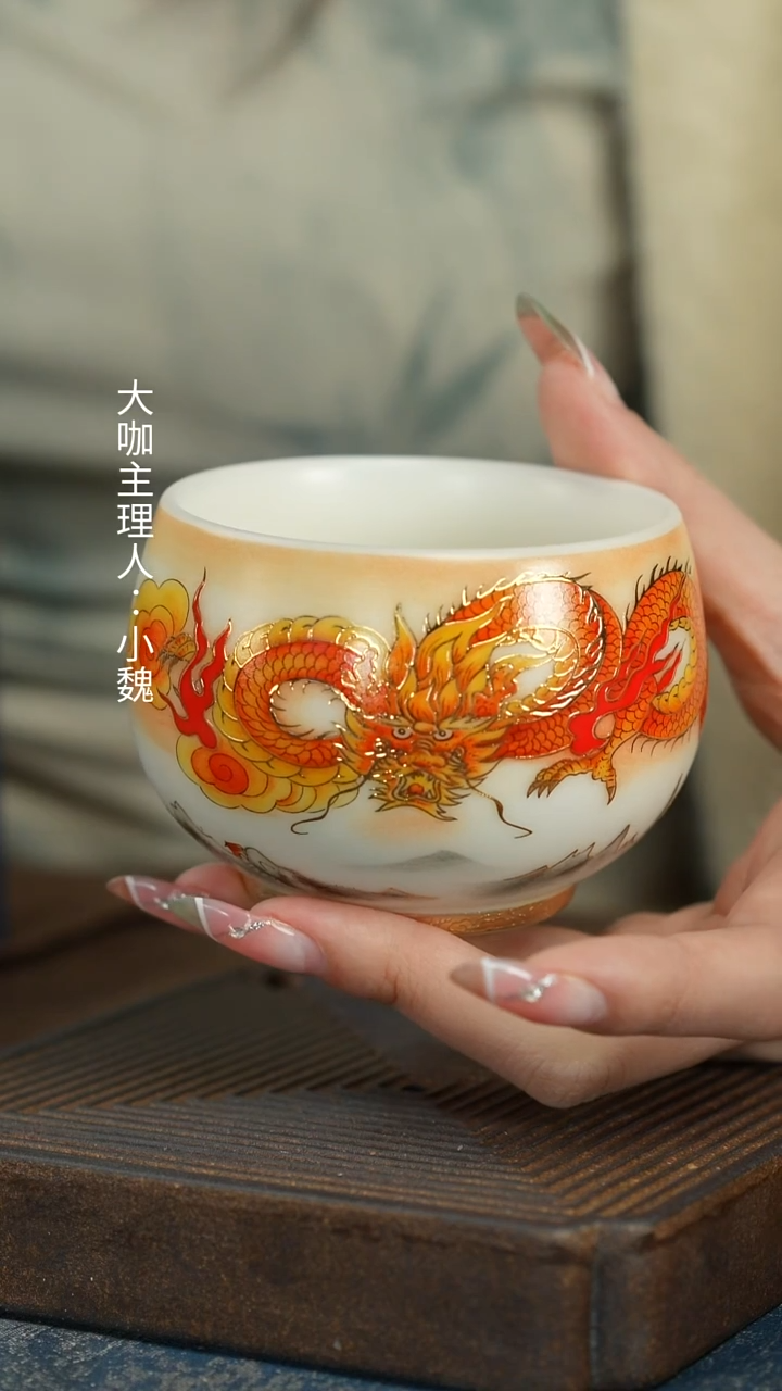 【大】【羊脂玉龙行大运罗汉杯】【礼盒装】